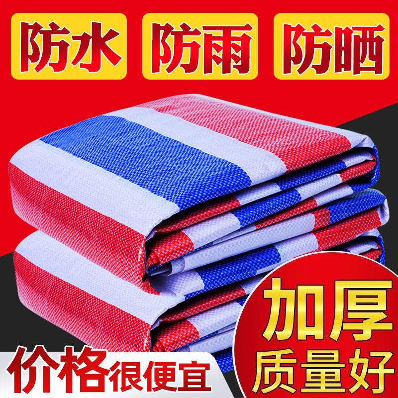 Three Color Color Strip Cloth Single Film Double Film Waterproof Thickened Tarpaulin Sunshade Sunscreen Color Strip Tarpaulin Rain Shelter pp Plastic