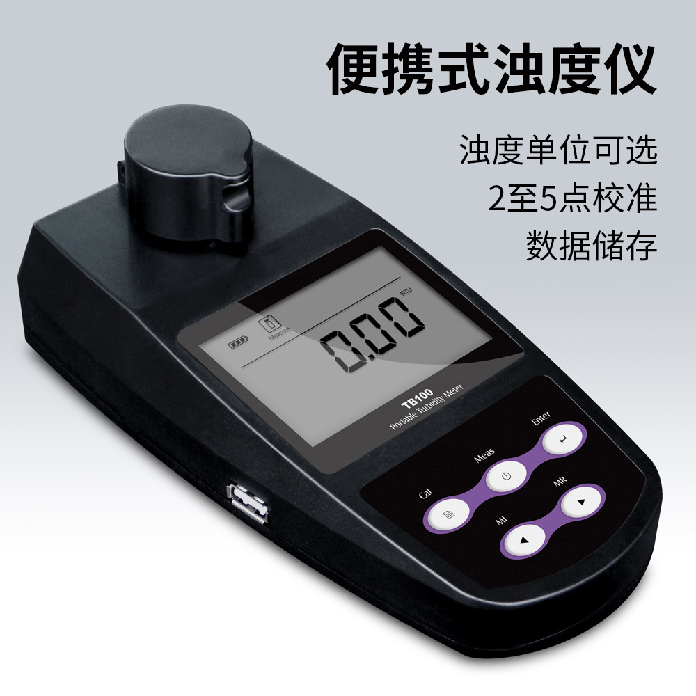Портативный мутномер Tb100, настольный мутномер для водозабора