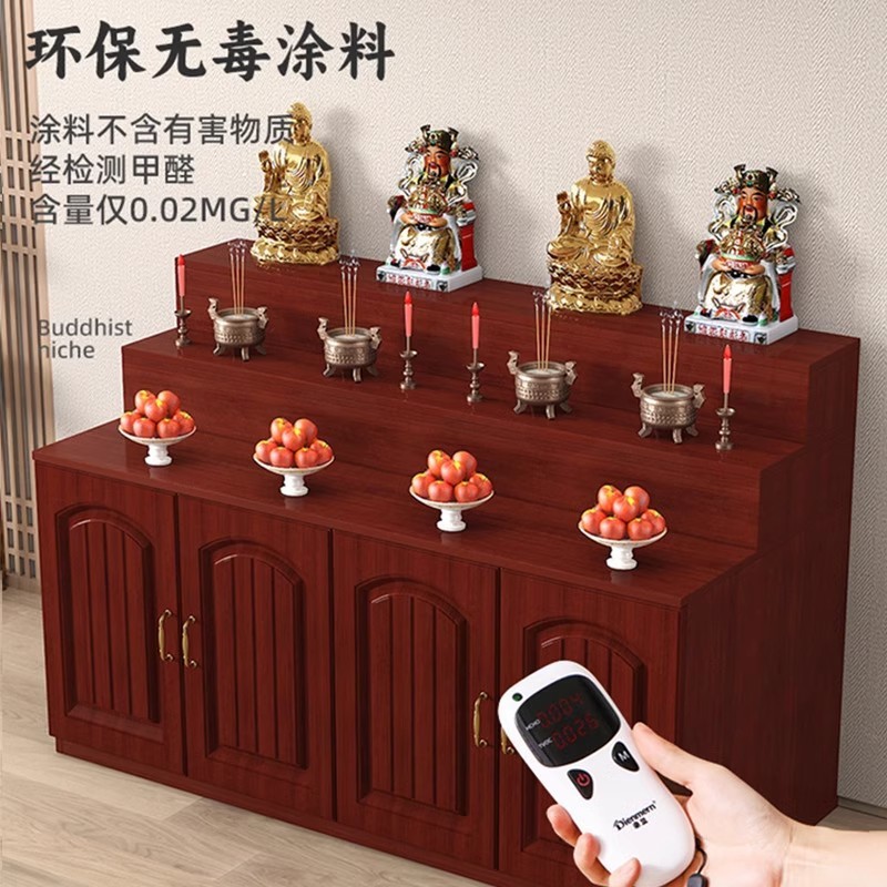 z% table solid wood incense case three-layer god table with cabinet incense burner worship god home god of wealth table entrance cabinet hall