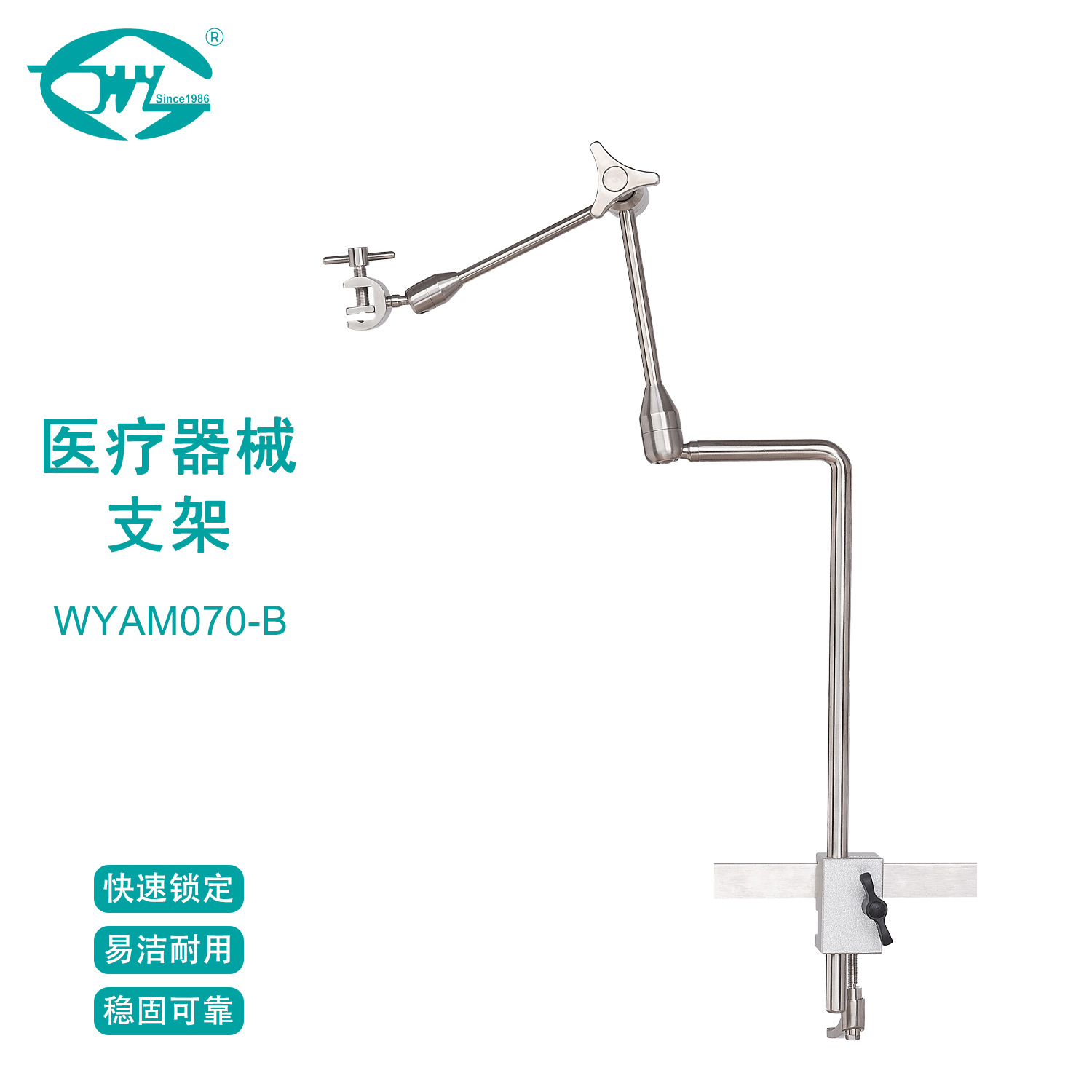Универсальный кронштейн Weiyi из нержавеющей стали, медицинская универсальная рука, фиксированный механический кронштейн для хирургической навигации