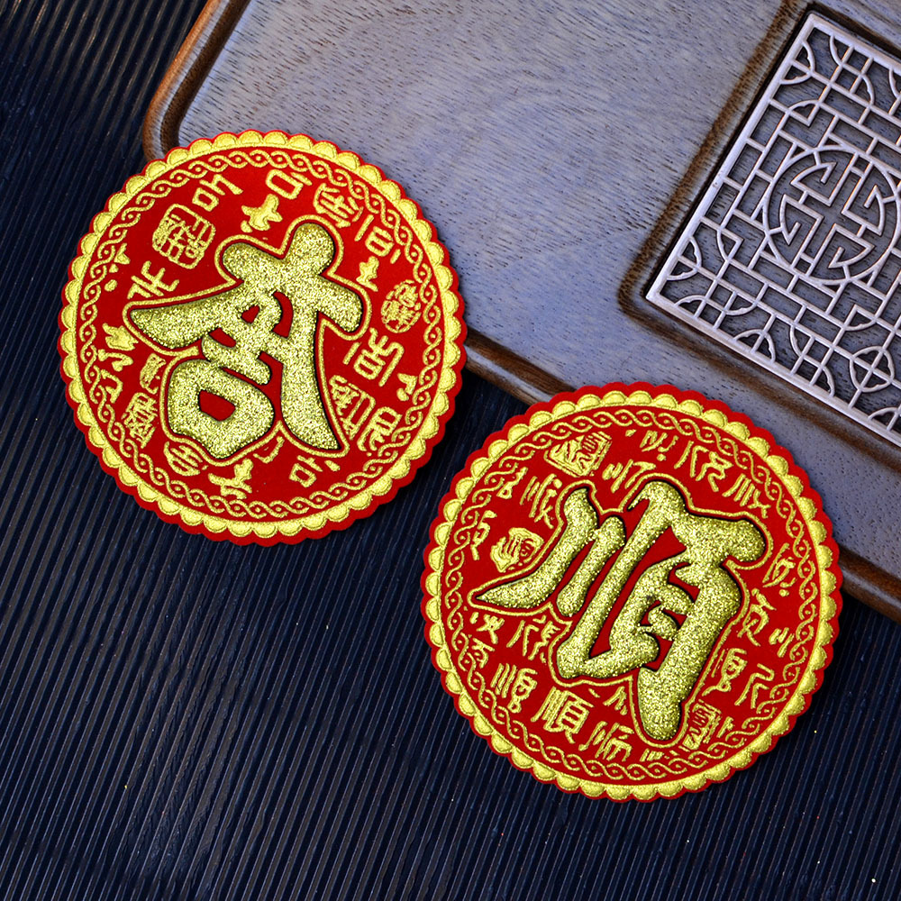 Мини наклейки с символом удачи, самоклеящиеся, фланелевые, для празднования Средины осени и Весны, аксессуары для фестиваля фонарей