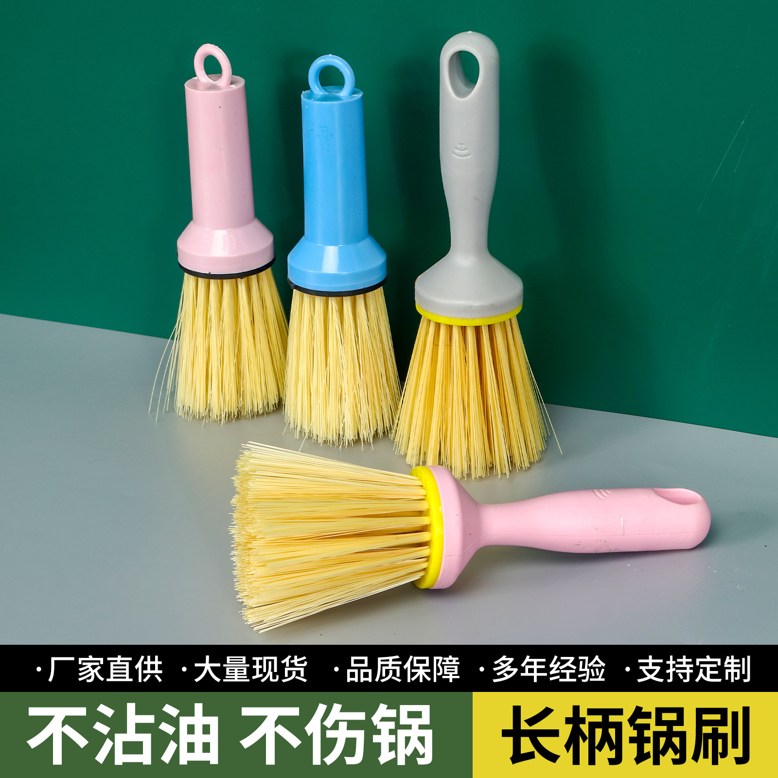 Круглая пластиковая щетка с длинной ручкой для мытья посуды, чистки плит и удаления накипи