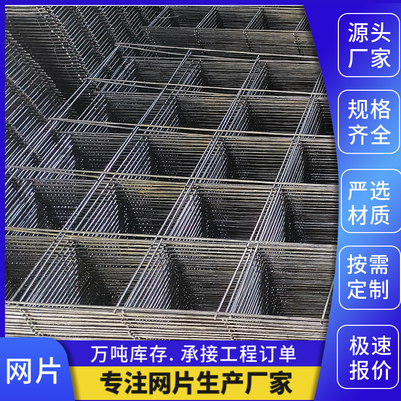 Оптовая продажа оцинкованной сетки, для геотермального отопления