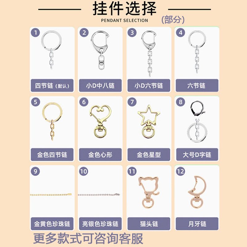 Acrylic Keychain Customized Photo Cartoon Animation Two-Dimensional Peripheral Star Pendant Double-Sided Custom Pendant