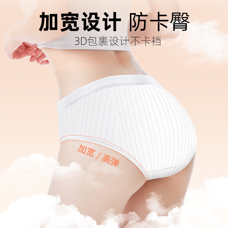 Disposable Cotton Underwear Women's Triangle Cotton Sterilized Wash-Free 7A Antibacterial Travel Moon Hotel Portable Daily Throw Supplies