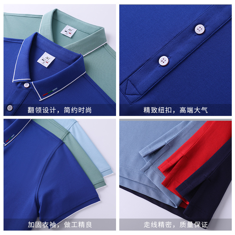 Polo shirt custom logo lapel short-sleeved overalls embroidery custom-made cultural shirt cotton work clothes custom-made printing