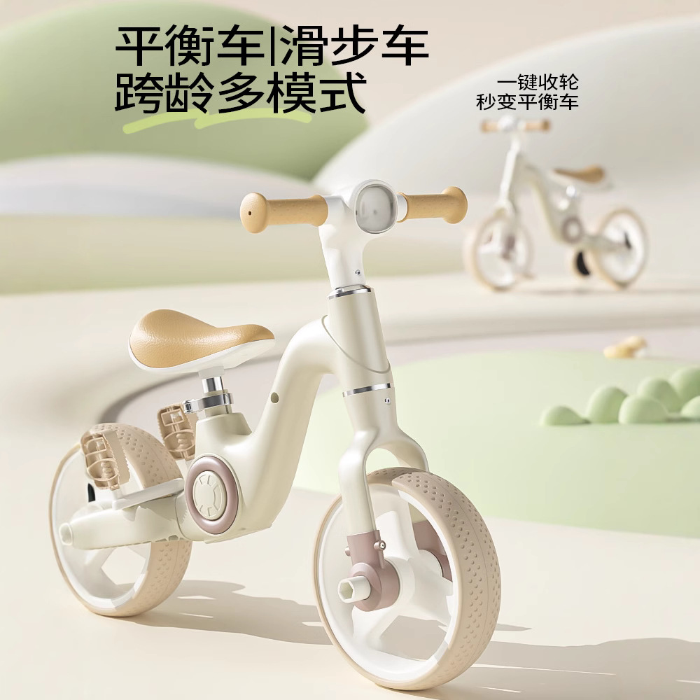 New children's multi-functional balance car tricycle music light anti-rollover 2-6 years old boys and girls baby toy car