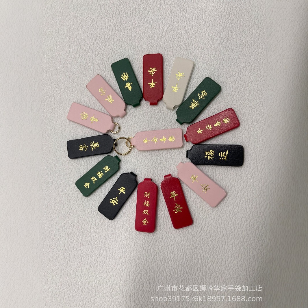 Ключница из кожи в китайском стиле DIY Ping An, красивый подарок на этот год