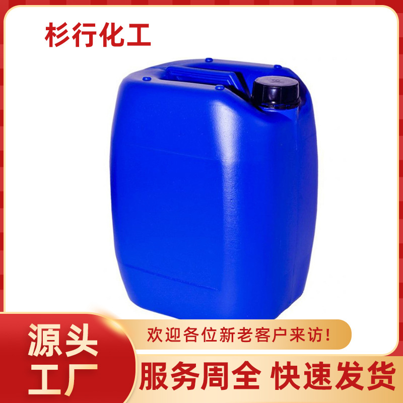 В наличии растворитель D серии для очистки углеводородов (D20,D40,D60,D80) белое масло, безвкусное, среднее масло