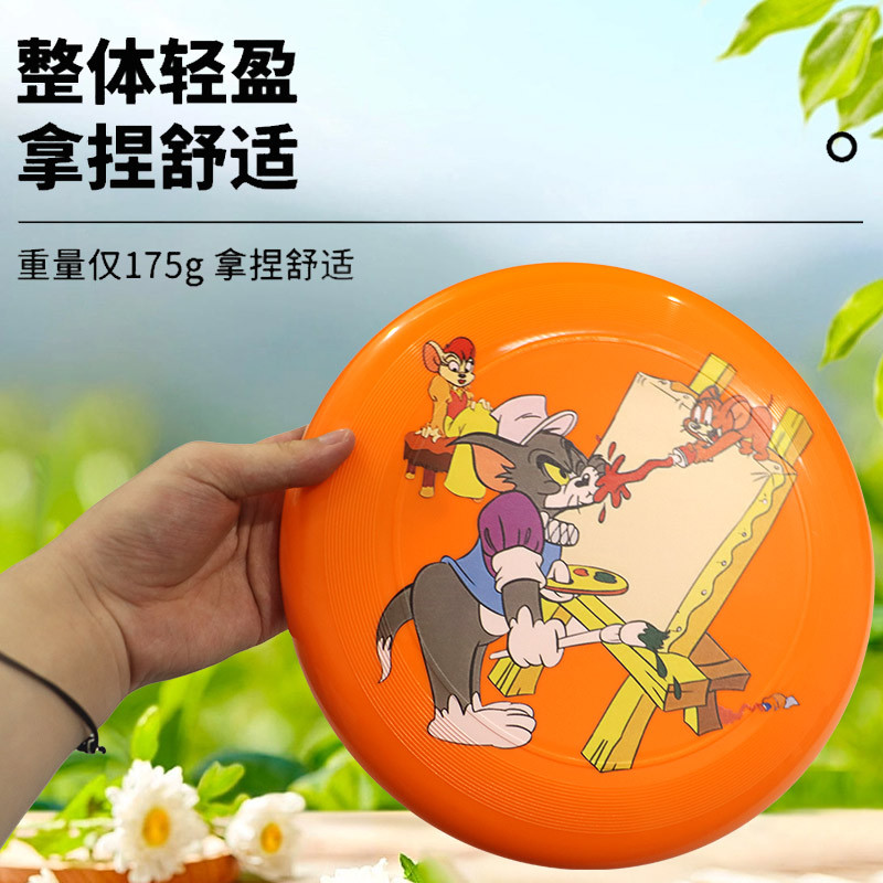 175g professional sports Frisbee outdoor sports competitive whirling Frisbee PE material competition training flying saucer customization