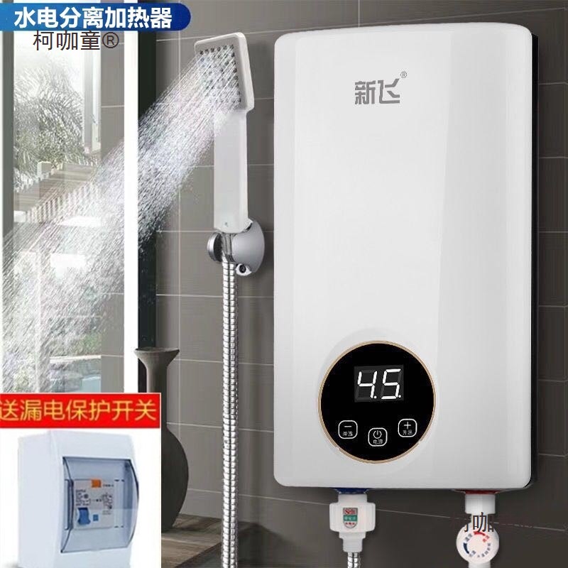 Бесплатная доставка мгновенного электрического водонагревателя для купания, мини-водонагреватель для быстрого обогрева, кухонный сокровище для аренды