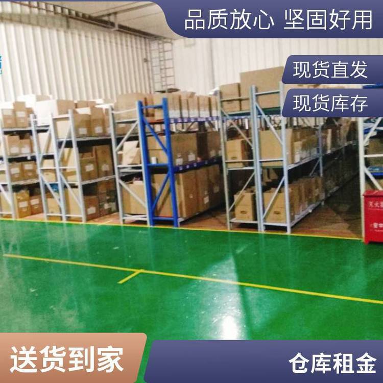 Third-Party Logistics One-Stop Warehouse Rental Cloud Warehouse Storage Management and Delivery Express Sf Express 4-Piece E-Commerce Cloud Warehouse