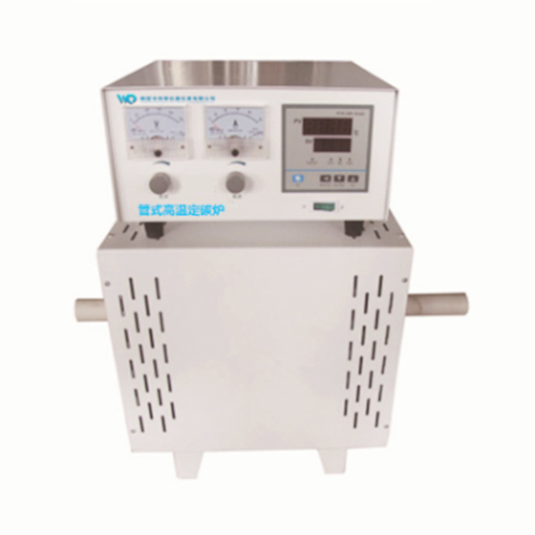 High Temperature Single Tube Carbon Fixing Furnace Tube Type High Temperature Resistance Furnace