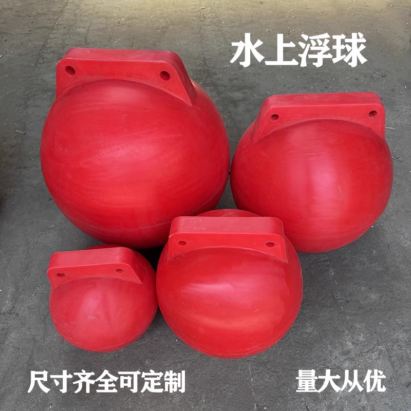 Плавающие поплавки фиксированной точки из полиэтилена 60 см, могут использоваться для границ мероприятий, поплавки в серии с водяными шарами