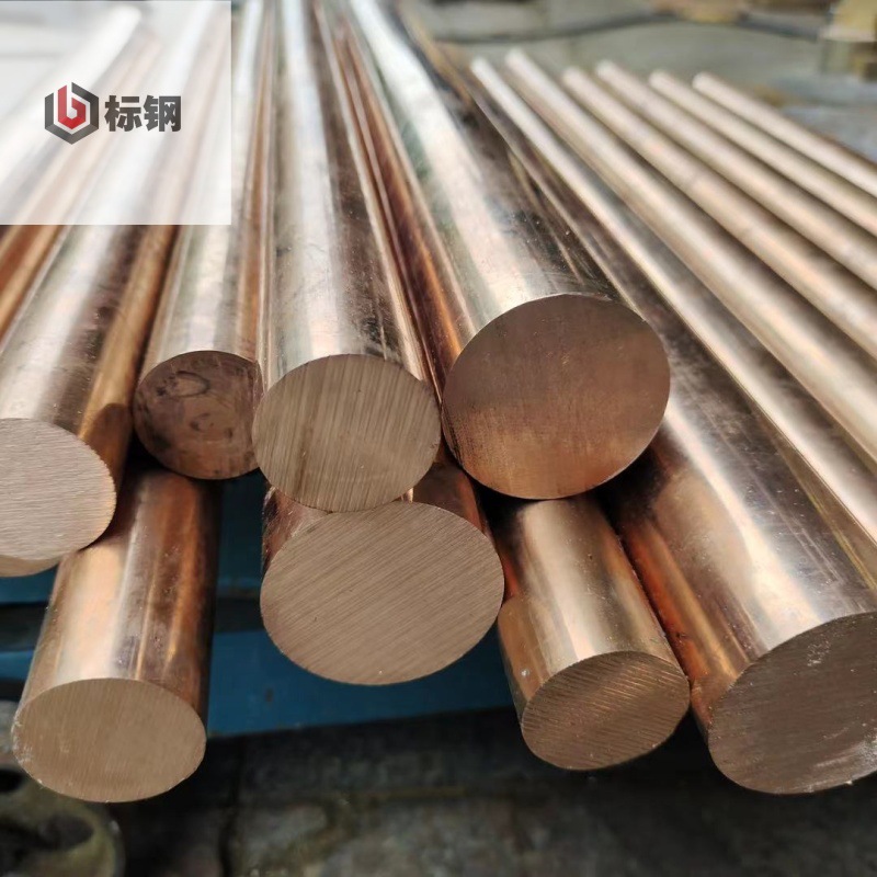 W70 tungsten copper rod wear-resistant W75 electrode tungsten copper plate CuW85 tungsten copper alloy plate W80Cu20 tungsten copper processing parts