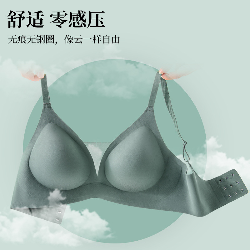 Vein Jelly Muscle Strip Seamless Underwear Women's No Steel Ring Small Chest Gathering Deep V Sexy Bra U-shaped Beautiful Back Comfortable Thin