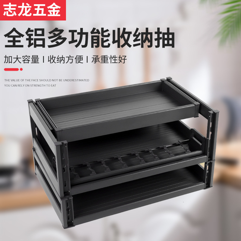 Оптовая поставка от производителя, выдвижная корзина для кухни, ящик с двумя уровнями, алюминиевый сплав