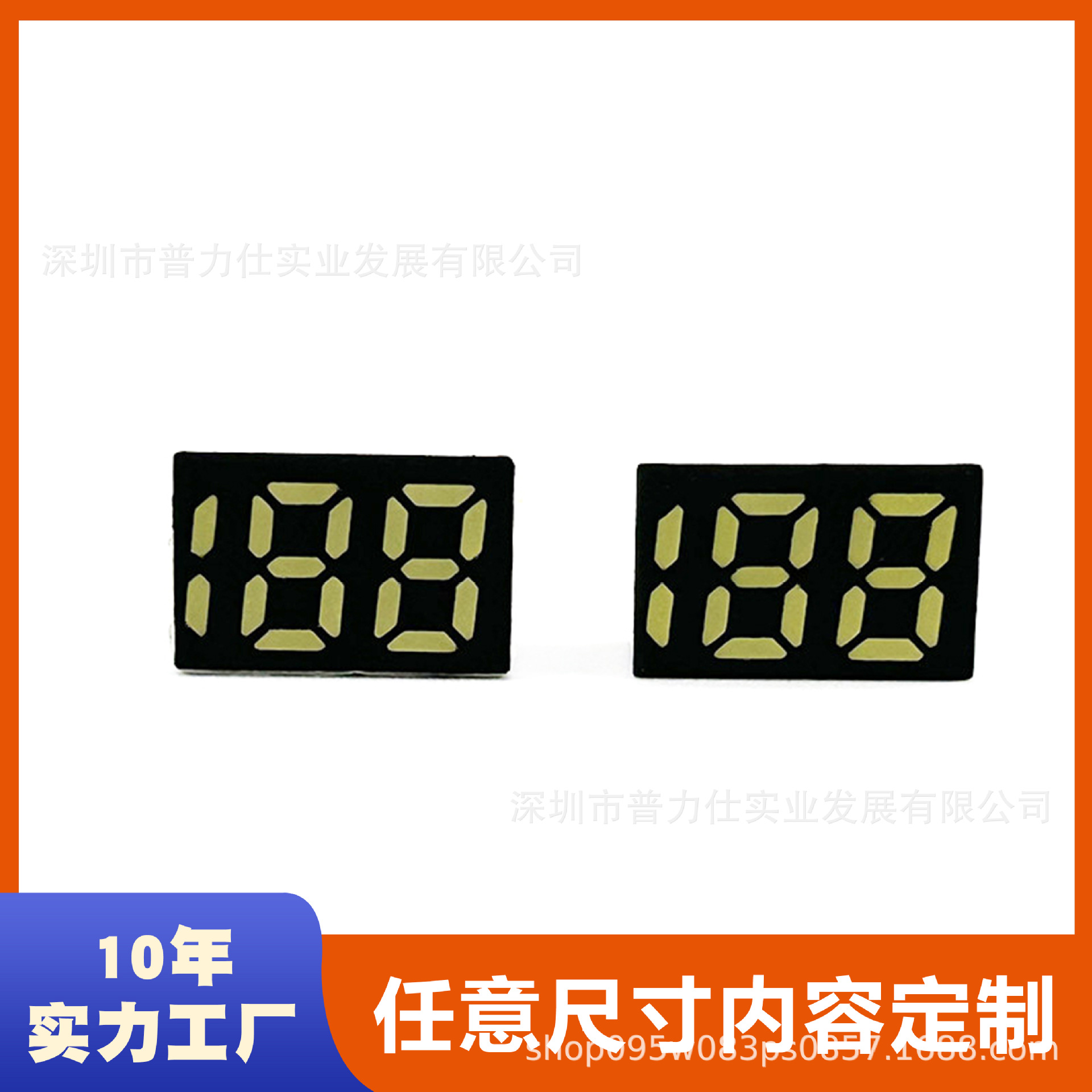 Cross-Border Supply of Led Digital Tube 2353 White Single Row 5 Feet 0.25 Inches 188 Display Digital Tube High Brightness White