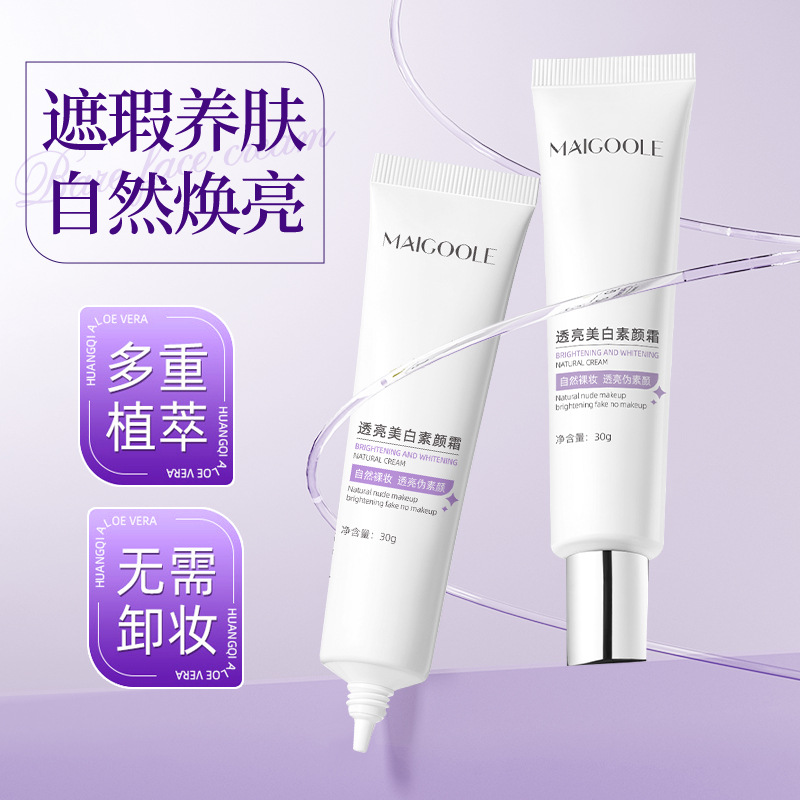 Madeline Translucent Whitening Cream Lazy Cream Hides Pores Refreshing Makeup Brightening Skin Color before Makeup Isolation Cream