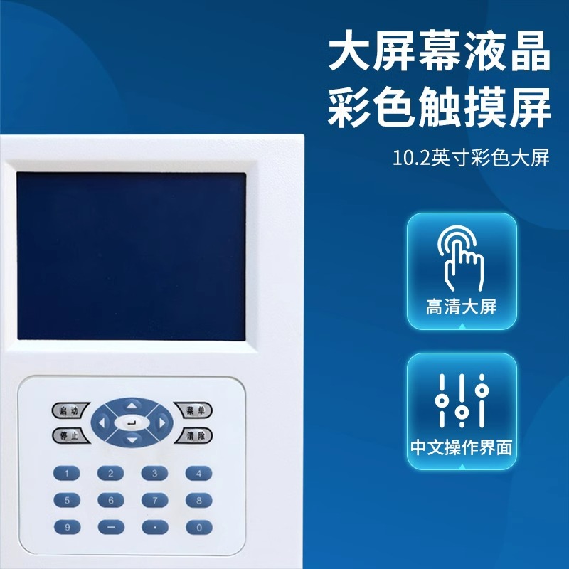 Fuxia Laboratory Gas Chromatograph Laboratory Liquor Ethylene Oxide Residual Methane Gas Chromatograph Analyzer