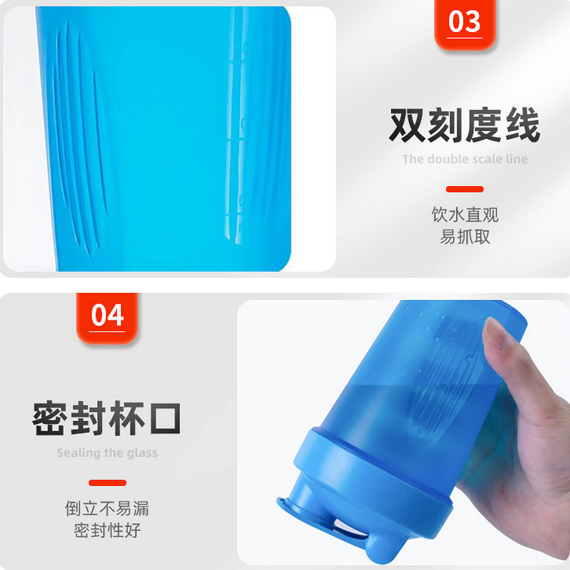 Sports and Fitness Protein Powder Water Cup Student 400ml Transparent Plastic Cup Handy Cup with Scale Mixing Shaker Cup