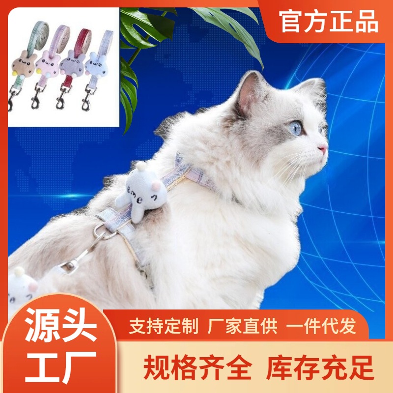Импортный регулируемый поводок для кошек, комплект для мелких собак