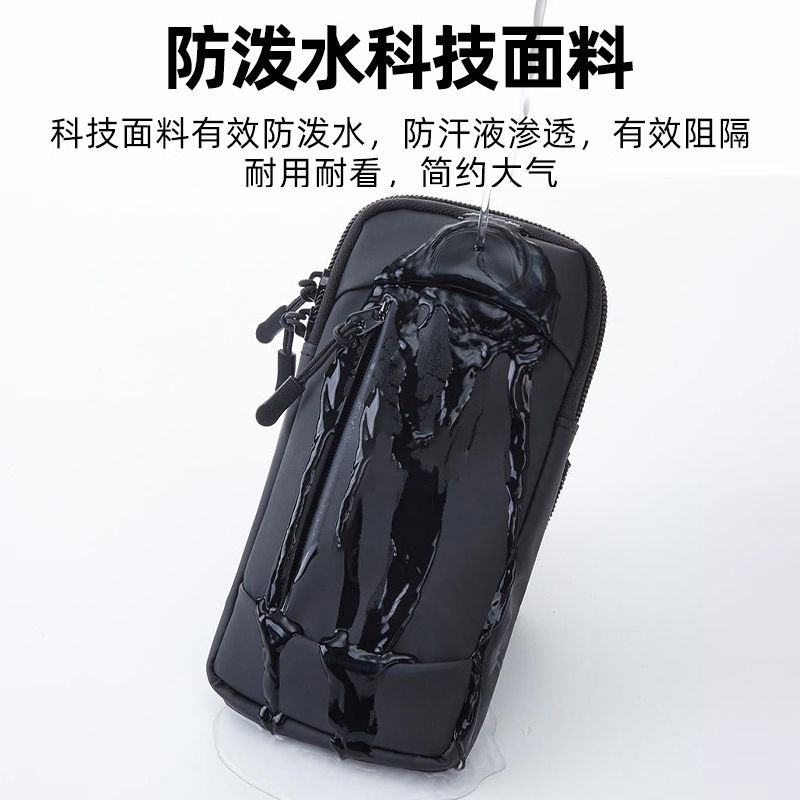 Summer Running Mobile Phone Arm Bag Men's and Women's Sports Fitness Water-splashing Lightweight Wrist Bag Arm Arm Cover Mobile Phone Bag