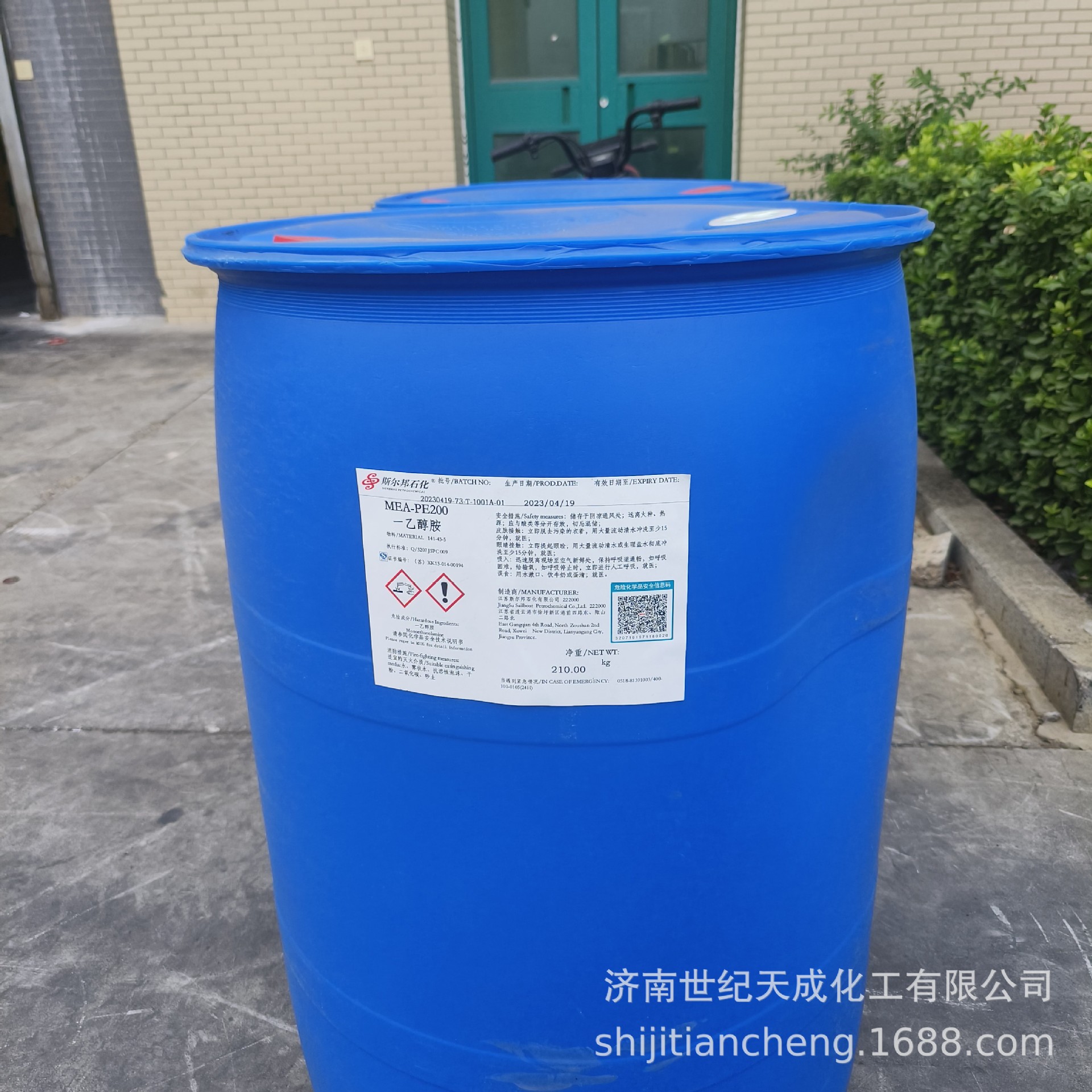 Spot Supply of Monoethanolamine Anti-Rust Agent Metal Cleaning Agent Surfactant Monoethanolamine Industrial Grade