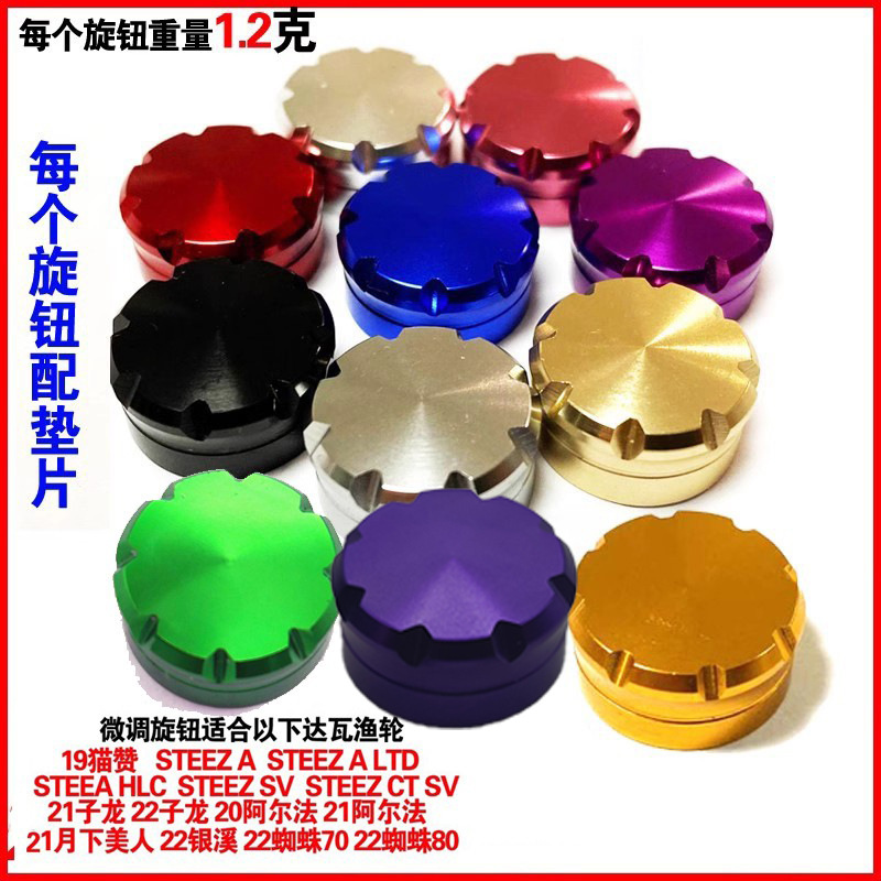 Модифицированная катушка Dawa, механический тормоз, аксессуары