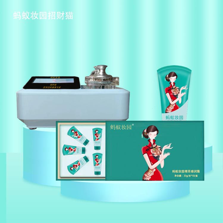 New Wantong Master's Fortune Cat Essence Moisturizing Cream, Three-Action Herbal Nourishing Cream, Heat-Generating Repair and Softening Cream