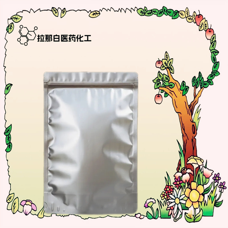 2,4-Thiazolidine-2-Dione 2295-31-0 [2,4-Thiazolidine-2-Dione] 100g 1kg Large Quantity and Excellent Price