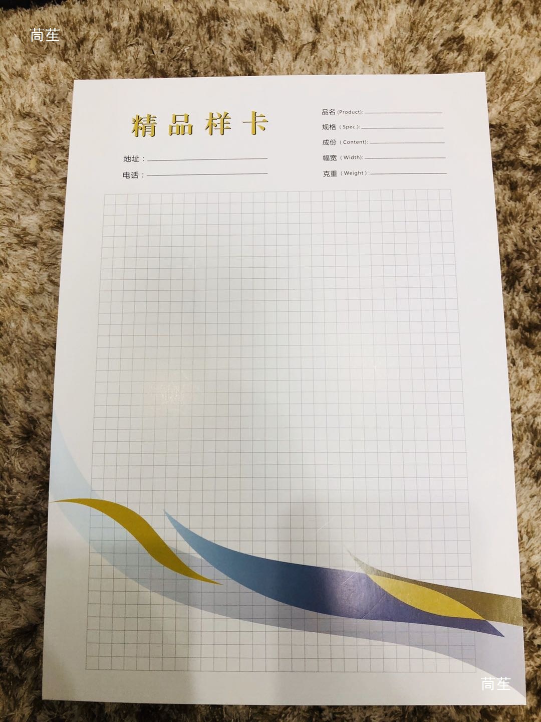 Universal Textile A4 Color Card A4 Sample Card, Universal Color Sample Card, Confirmation Color Card, Trade Color Card, in Stock