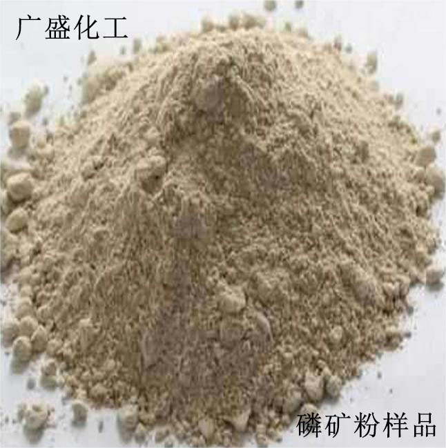 Spot Wholesale Phosphorus Ore Powder Content 30%-35% Agricultural Grade Phosphorus Pentoxide Industrial Grade Ore Phosphorus Powder