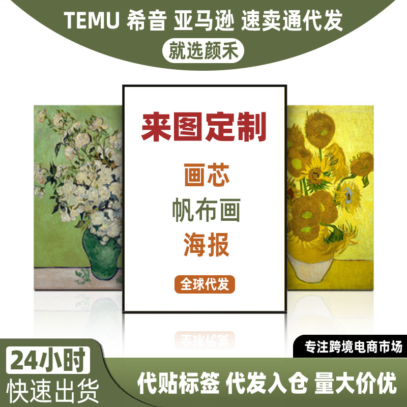 Декоративная картина для гостиной, холст, оптовая продажа, безрамочная картина для прихожей, индивидуальный постер