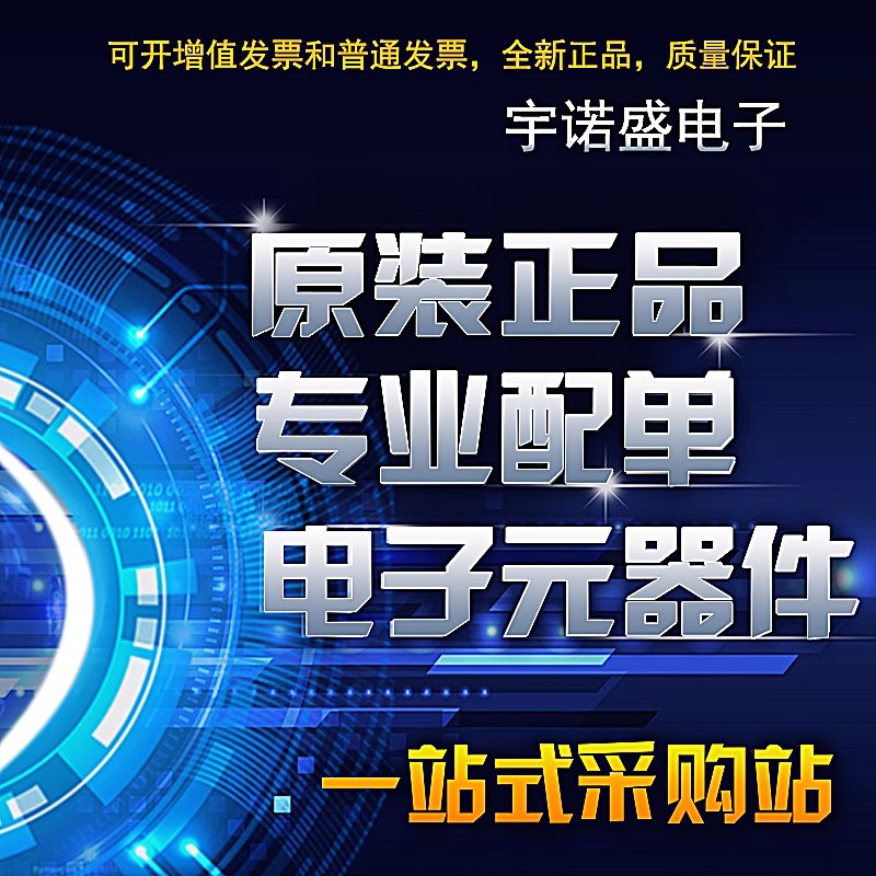 MOLEX inlet connector 2068320201 206832-0201 header 2P 3.0mm pitch in stock