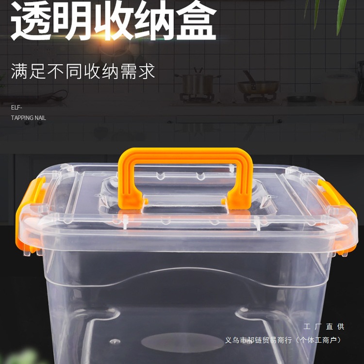 Transparent Storage Box Organizer Plastic Box with Lid Satchel Storage Box Large and Small Clothing Storage Box Organizer Box