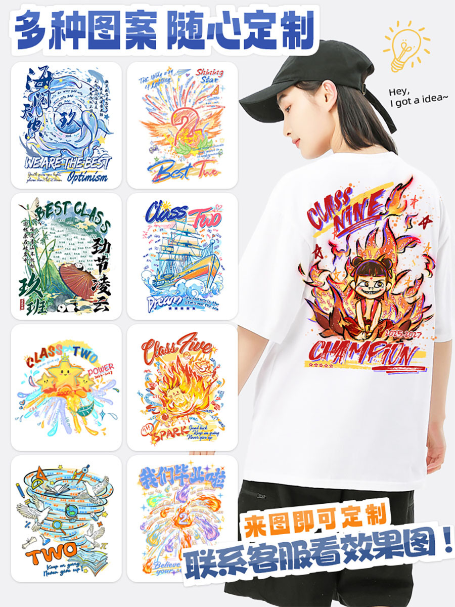 Graduation Class Uniforms Customized T-Shirts Sports Meeting Short-Sleeved Primary School Students Junior High School Kindergarten Team Clothes Kidsren's Cultural Shirts