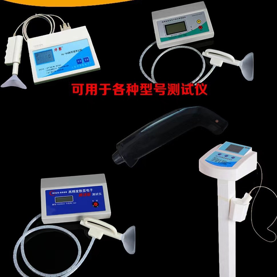 mouthpiece vital capacity mouthpiece disposable mouthpiece student physical examination tester factory wholesale spirometer mouthpiece