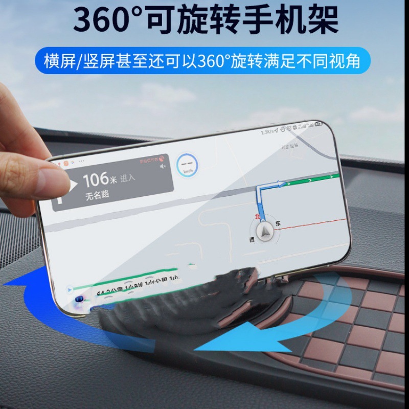Car Anti-Slip Mat, Mobile Phone Holder, Car Navigation Sunglasses Holder, Multi-Functional Parking Sign, Central Control Storage, Universal