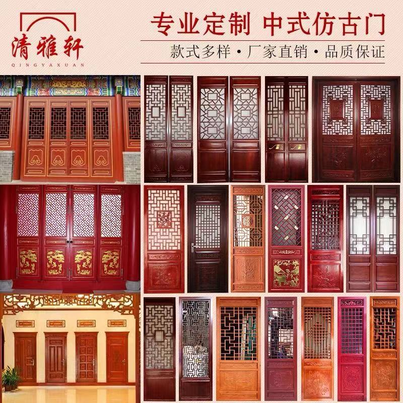 Customized Dongyang Wood Carving Antique Door and Window Solid Wood Grids Cut Out Chinese Solid Wood Log Carved Door Screen Partition Wall