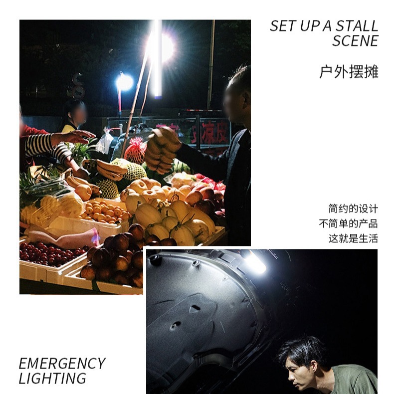 Led Rechargeable Night Market Stall Lighting Mobile Home Power Outage Emergency Light Magnetic Suction Lamp Portable Magnetic Suction Tube