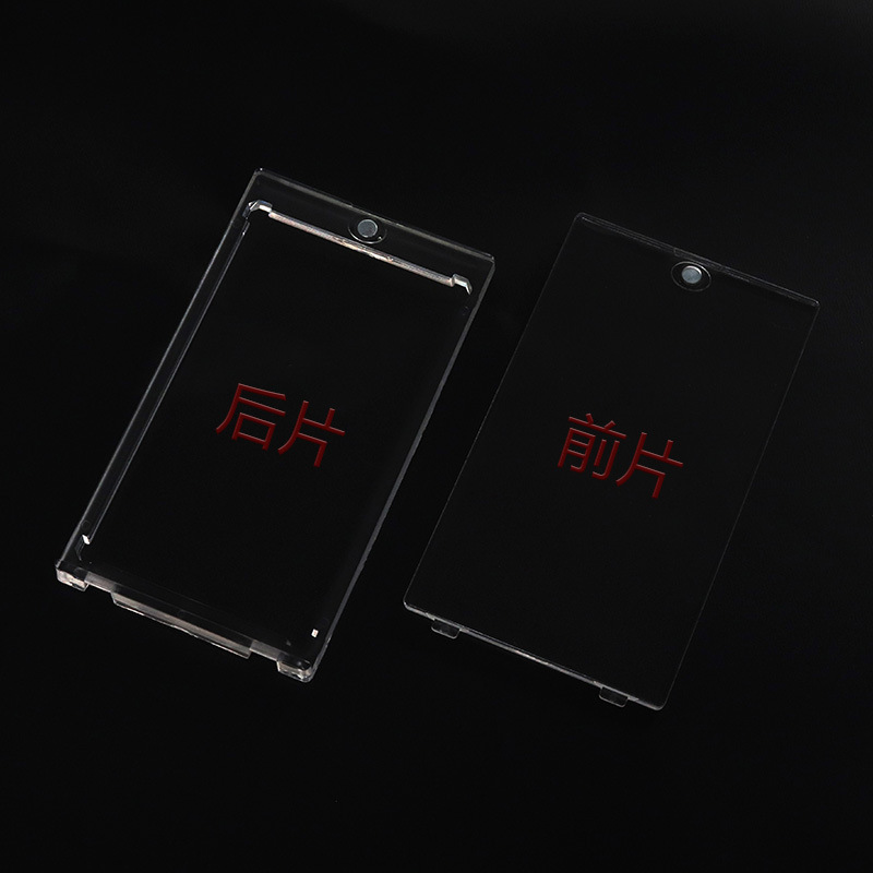 Star card box strong magnetic card brick star card magic card treasure can dream game king Ultraman fire shadow card brick 35pt