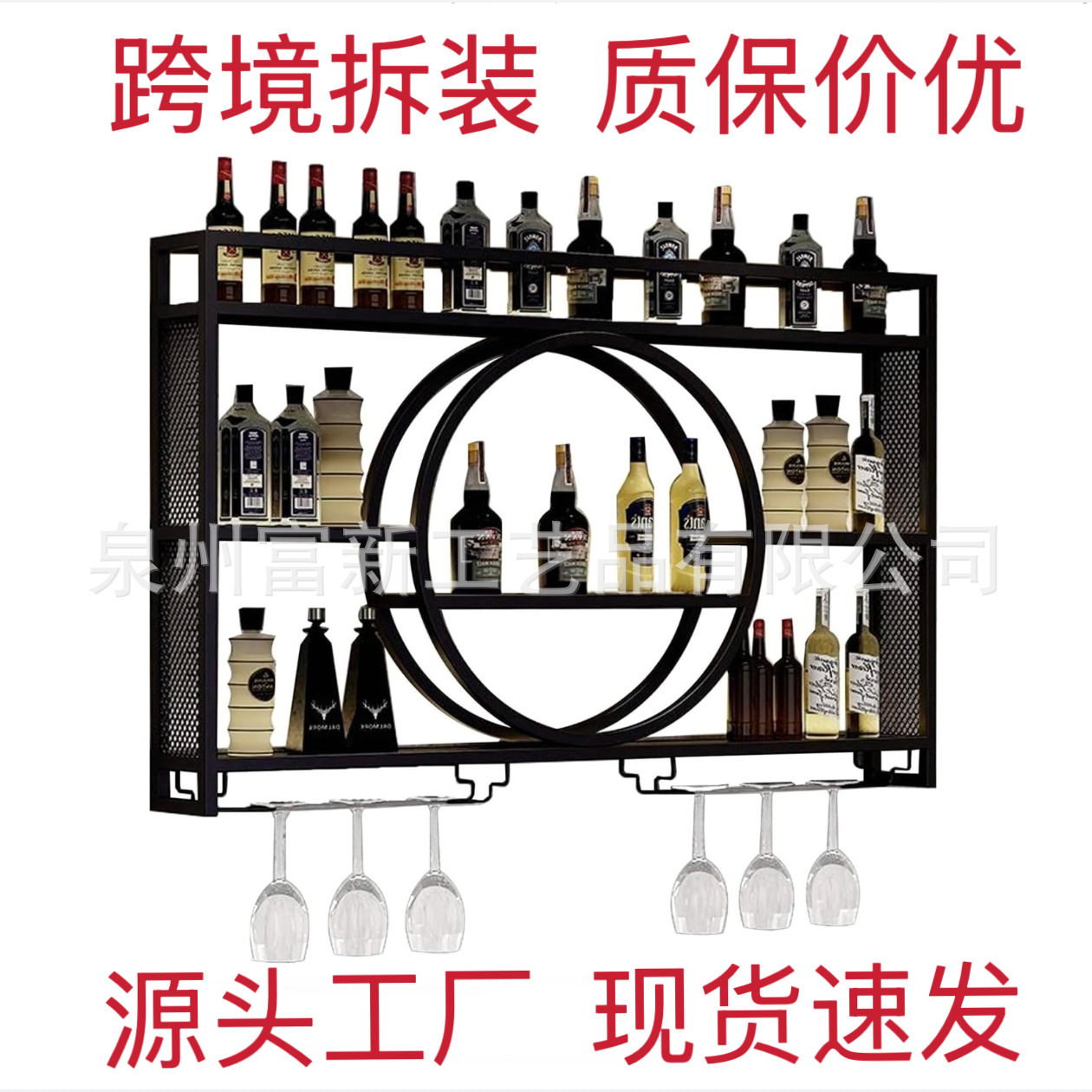 Amazon Disassembly Wall-Mounted Metal Wine Rack Iron Storage Rack Wall-Mounted Wine Display Rack Bar Restaurant Decoration