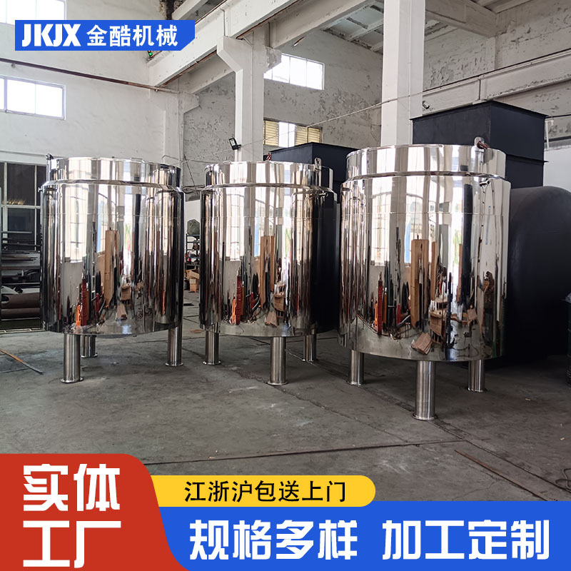 Stainless steel tank 304 processing 15 cubic stainless steel storage tank 316 chemical storage tank 2 tons of liquid storage tank
