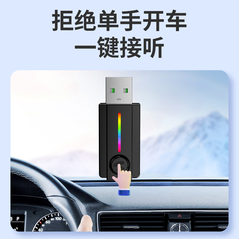 X1/X2 Bluetooth 5.3 transmitter plug and play compatible mobile phone computer TV multi-device second change Bluetooth speaker