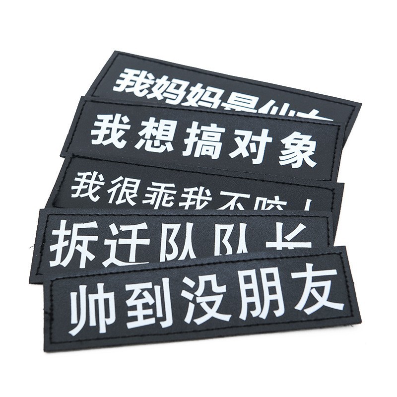 Нагрудный и спинной ремень K9 с возможностью замены декоративных наклеек, оптовая продажа