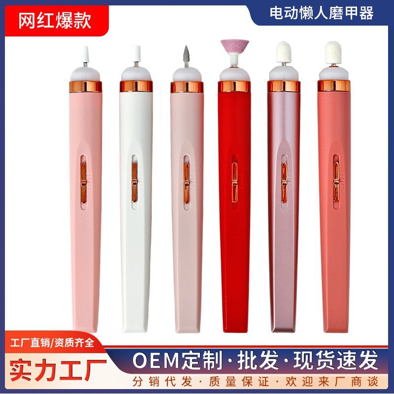 Nail grinder portable nail shop special grinder to remove dead skin nail remover electric nail grinder