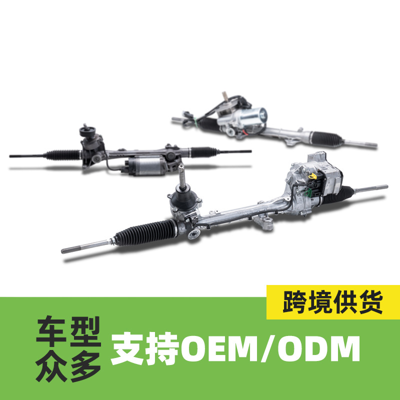 Factory in stock wholesale car steering gear steering gear for BMW Audi Q5 8 R1423055 in stock