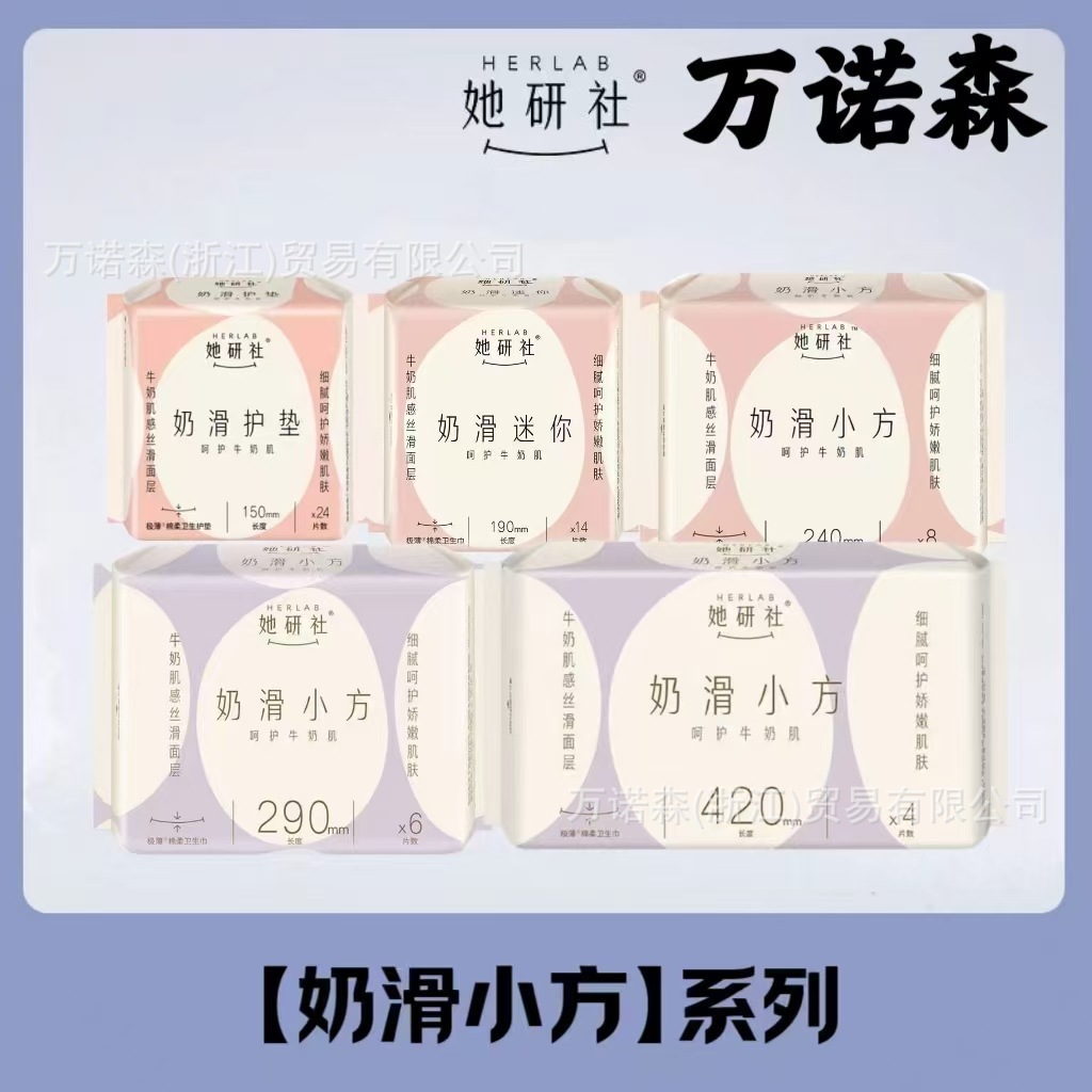 Полный ассортимент Института исследований ее