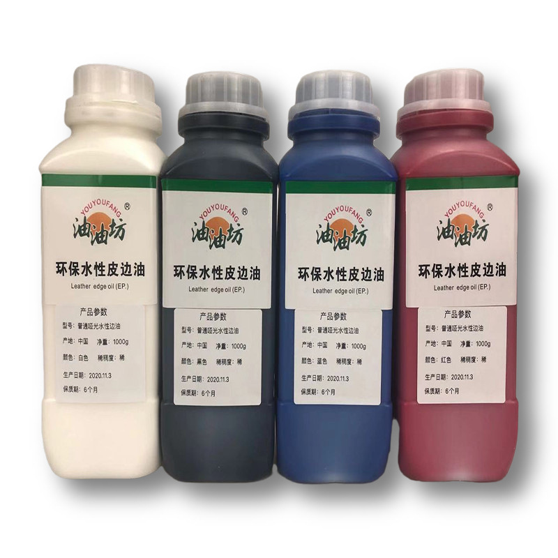 Oil Store High-Elastic Leather Edge Decoration Edge Sealing Matte Cold-Resistant Curvature-Resistant Plump Environmentally Friendly Water-Based Quick-Drying Edge Oil
